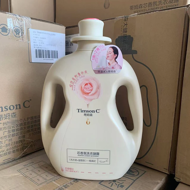 正品阿道夫恋爱樱花蒂姆森芯香氛洗衣凝露持久留香除螨去污