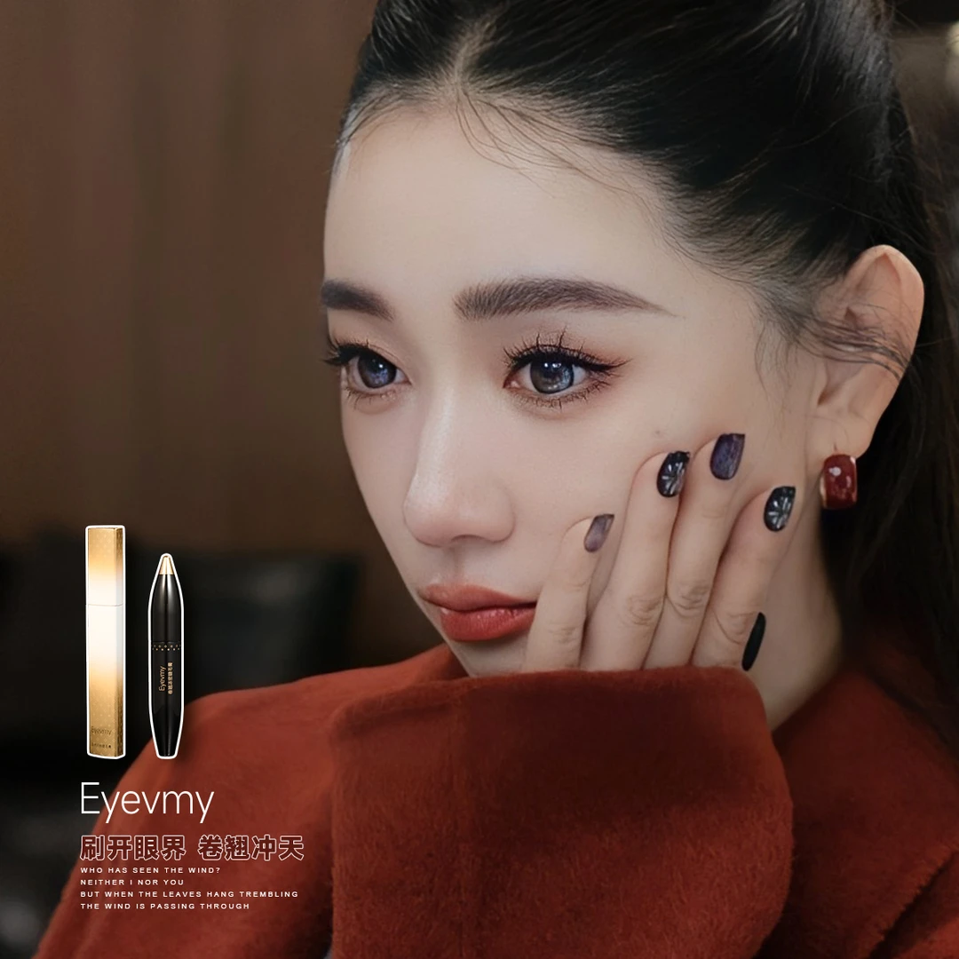 【全新升级2.0】Eyevmy/艾薇米 防水纤长卷翘不晕染持久睫毛膏