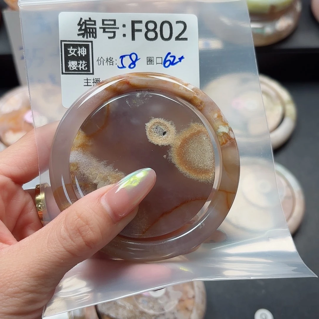 石英质玉手镯合金庭*