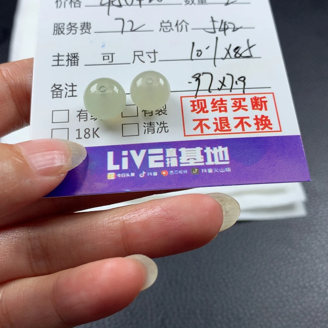 ****度未镶嵌定制翡翠翡翠