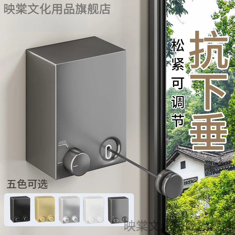 隐形晾衣绳收缩晾晒衣服神器室内免打孔卫生间伸缩阳台钢丝绳子架