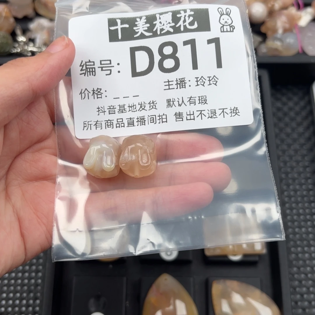 玛瑙/玉髓颈饰未镶嵌溺***?