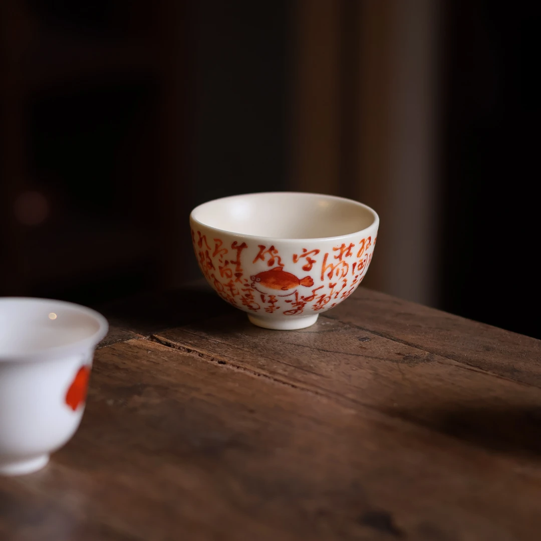 【坐饮亭竹】红色诗文品茗杯50ML（Q6500）