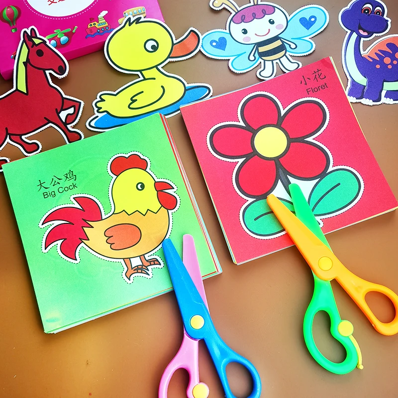 儿童手工剪纸幼儿园3岁2宝宝入门趣味玩具创意diy制作材料包折纸