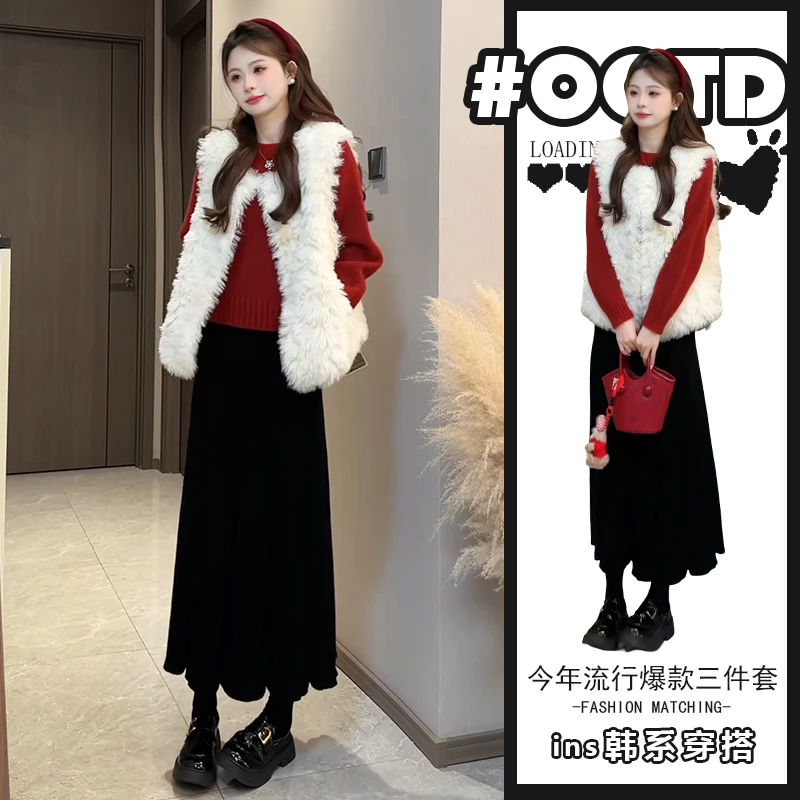 时尚简约垂感三件套女秋冬新款百搭红色毛衣保暖宽松马甲黑色裙子