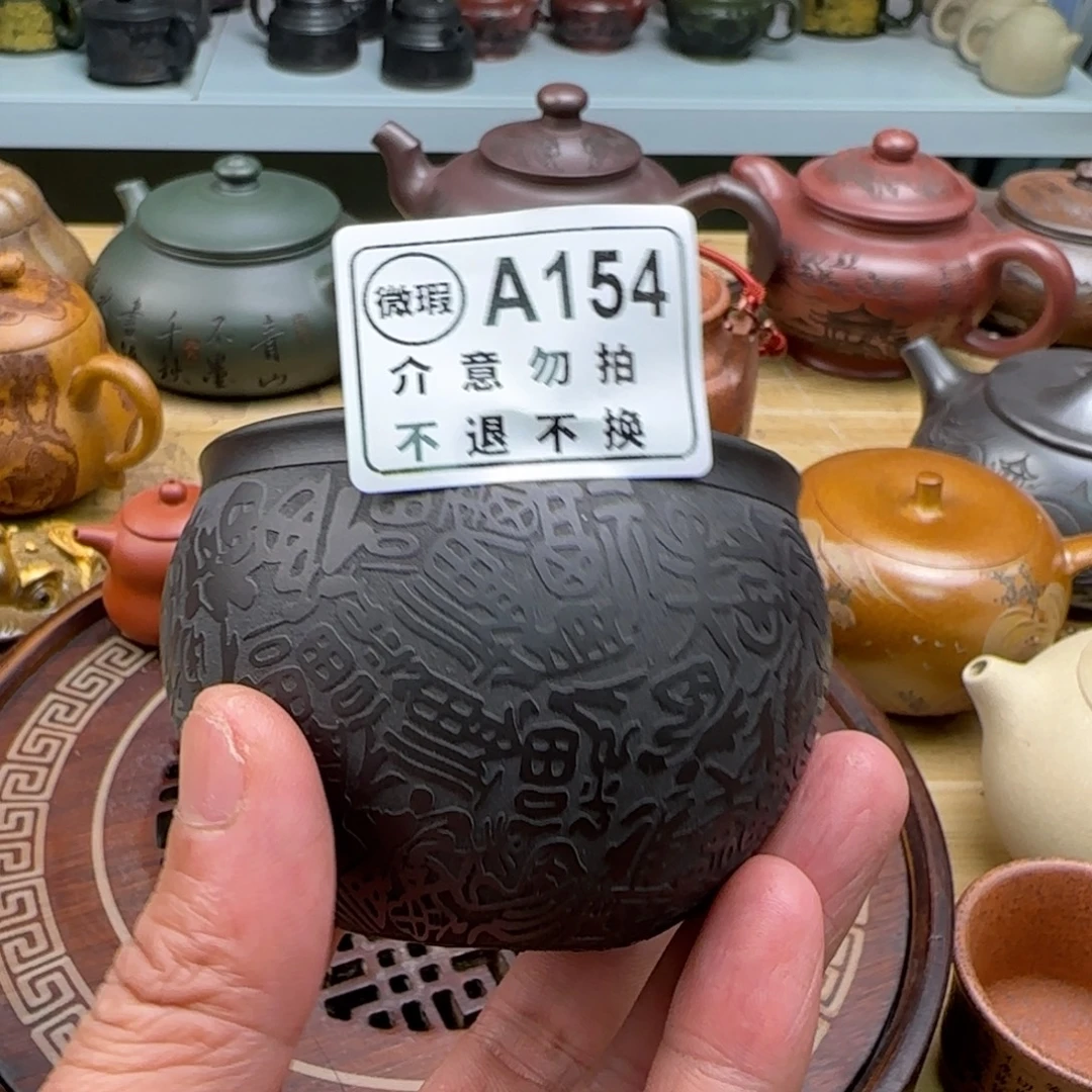 紫砂茶杯紫砂主人杯00011100154