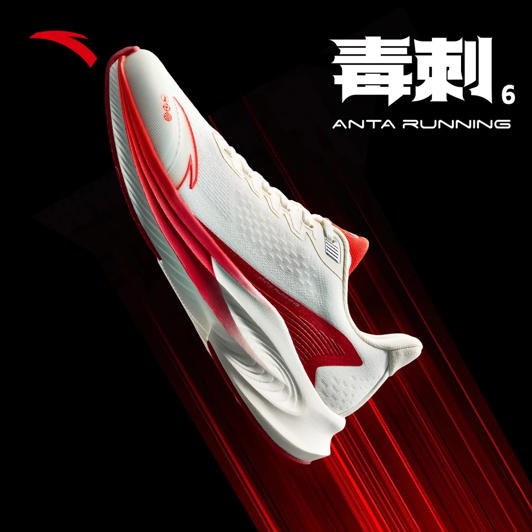 安踏毒刺6男鞋运动鞋男跑步鞋秋季款回弹耐磨软底减震休闲鞋子男
