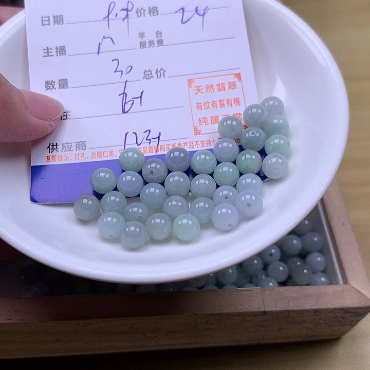 花***界翡翠未镶嵌手链翡翠