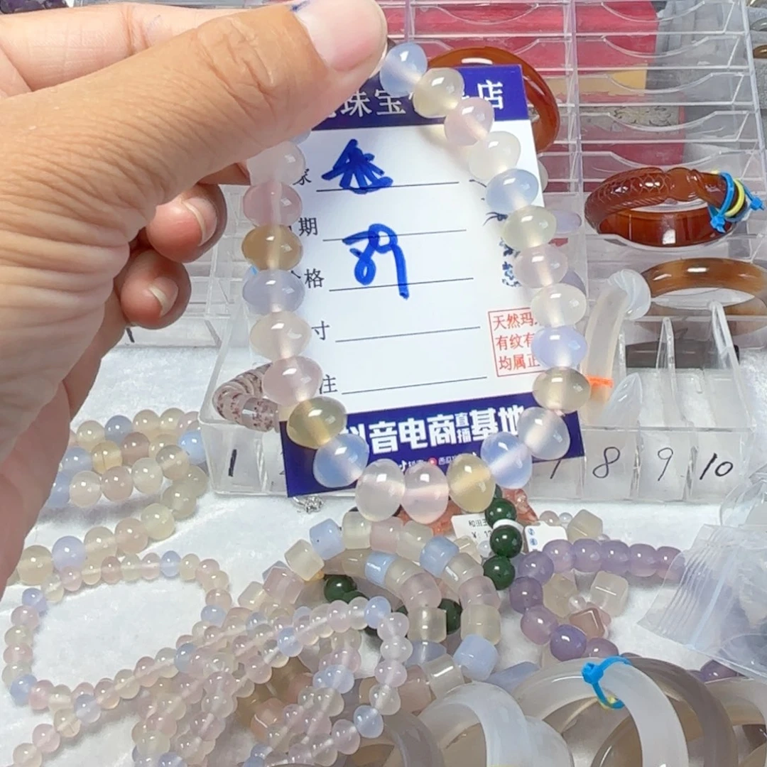 L***r玛瑙/玉髓手镯未镶嵌