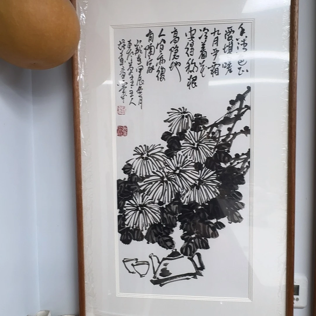 国画国画888888888