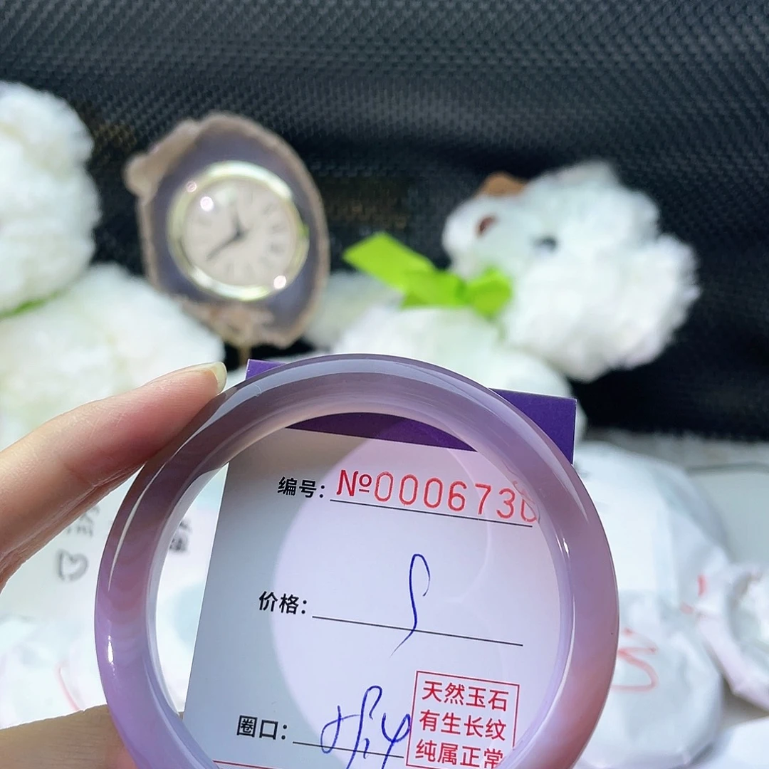 手镯玛瑙/玉髓未镶嵌730