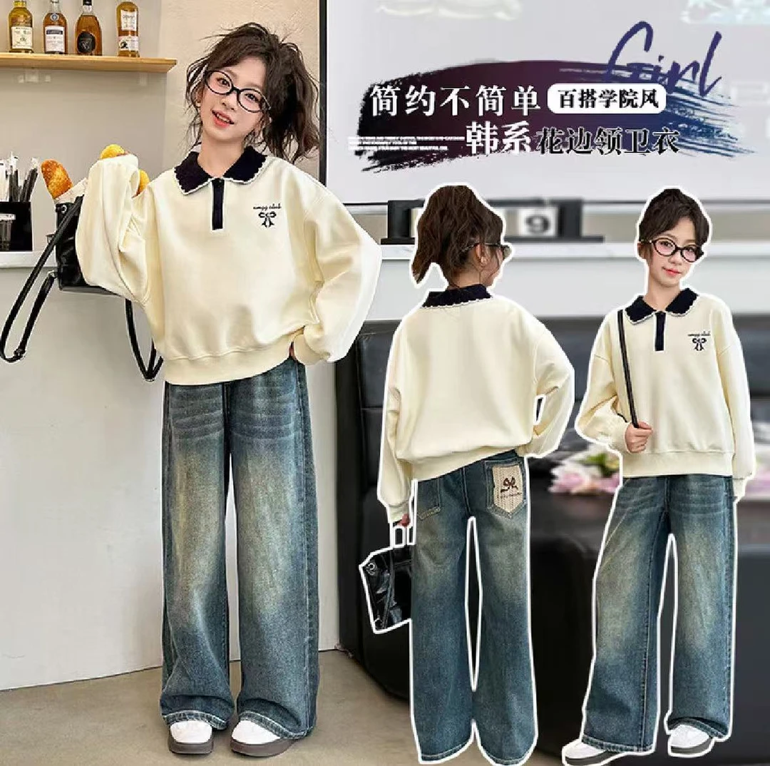 2025女童休闲风春秋卫衣牛仔裤长袖设计感撞色学院风洋气花边