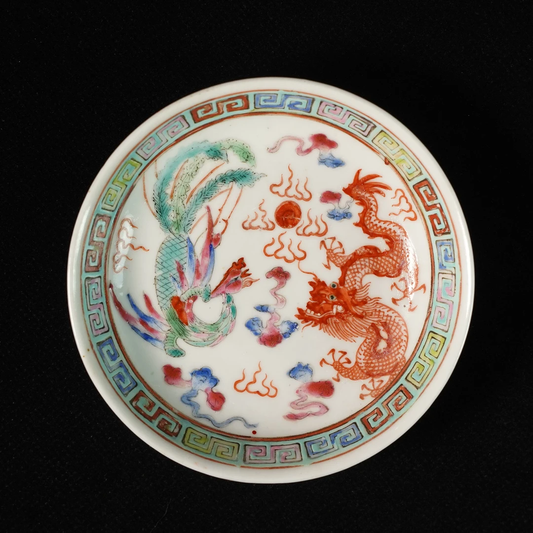 LABC250224079【十竹斋】晚清民国龙凤呈祥粉彩赏盘