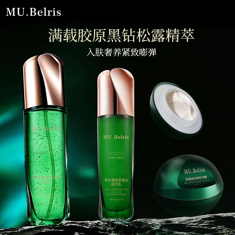 【亮一嗓专属】MU.Belris黑松露胶原蛋白润颜水78178