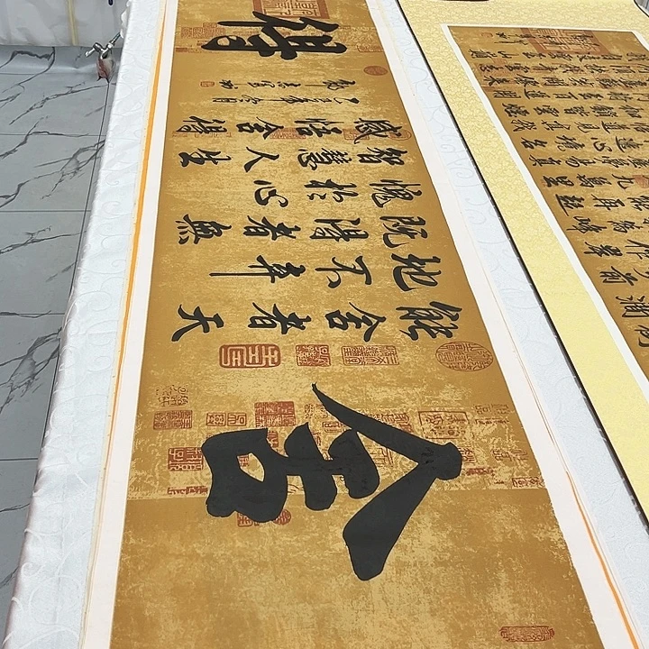 书法舍得手写书法画芯180✖️50厘米