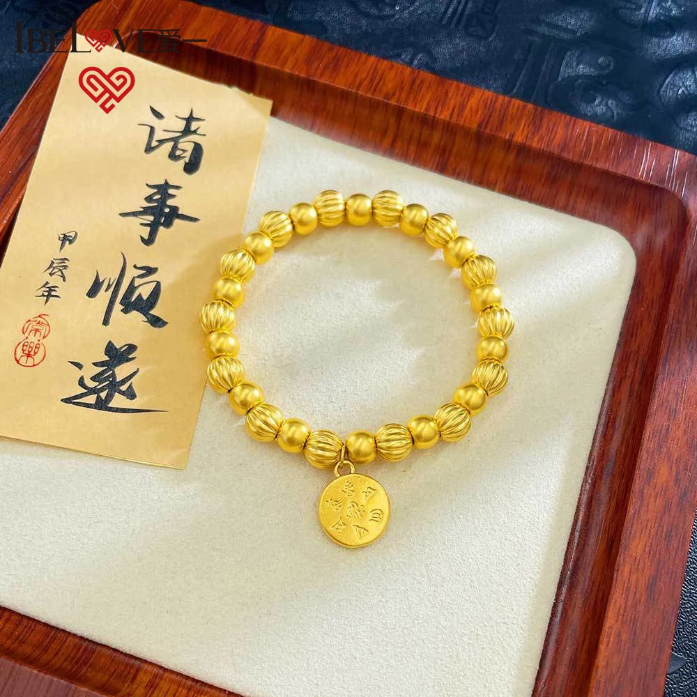 爱一IBELOVE 足金999 5D硬金南瓜珠黄财财手串手链传承经典百搭