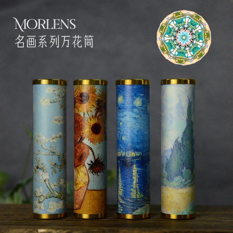 魔棱印象名画万花筒梵高莫奈女朋友生日礼物儿童玩具