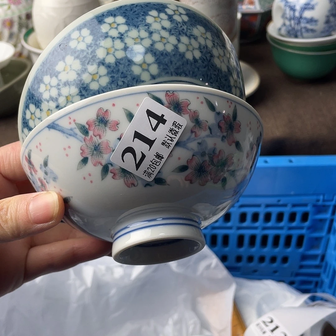 机***叔瓷片马上就到了啊你快