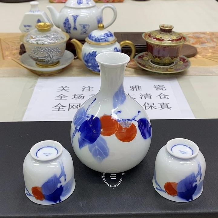 瓷片深川正品保真