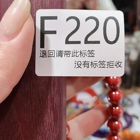 大叶紫檀（黑酸枝木类）220