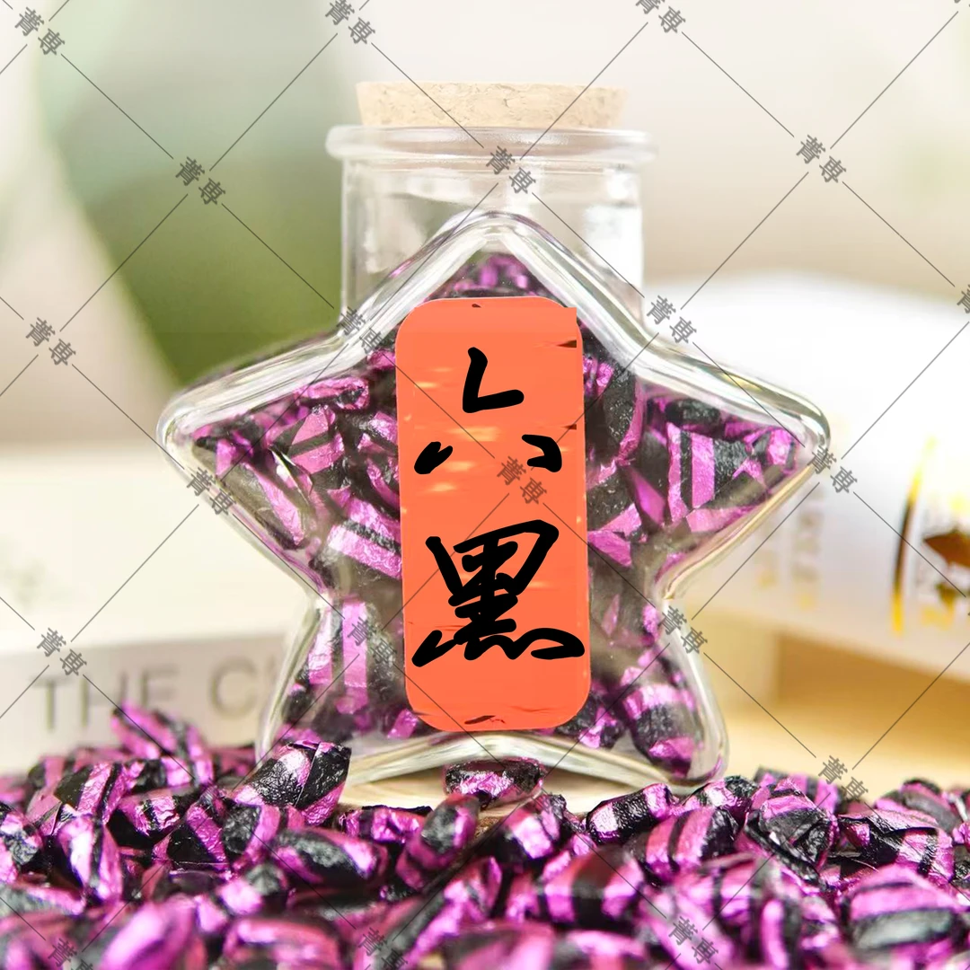 【六黑】 六堡茶茶膏