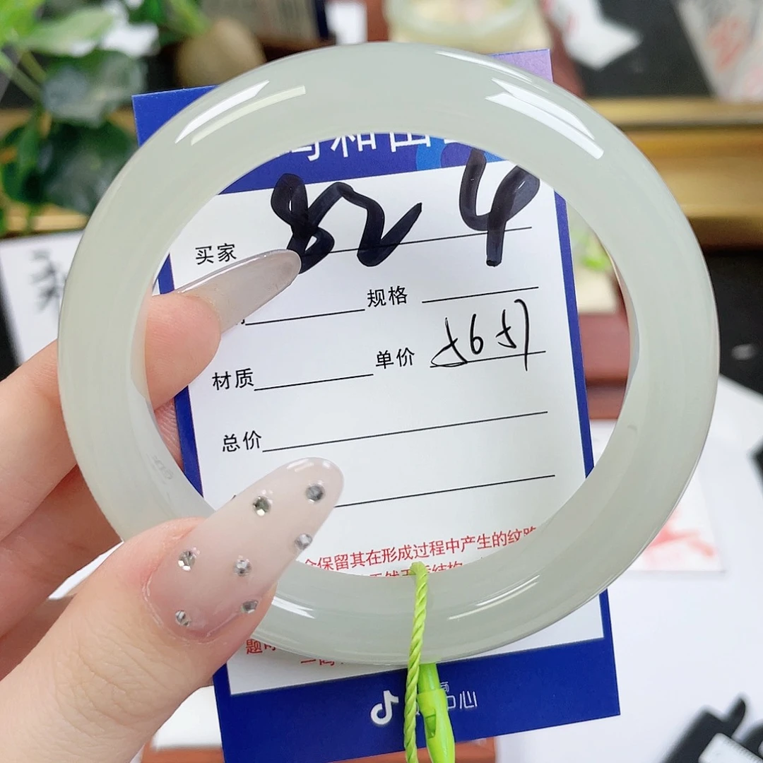 和田玉手镯未镶嵌萍*
