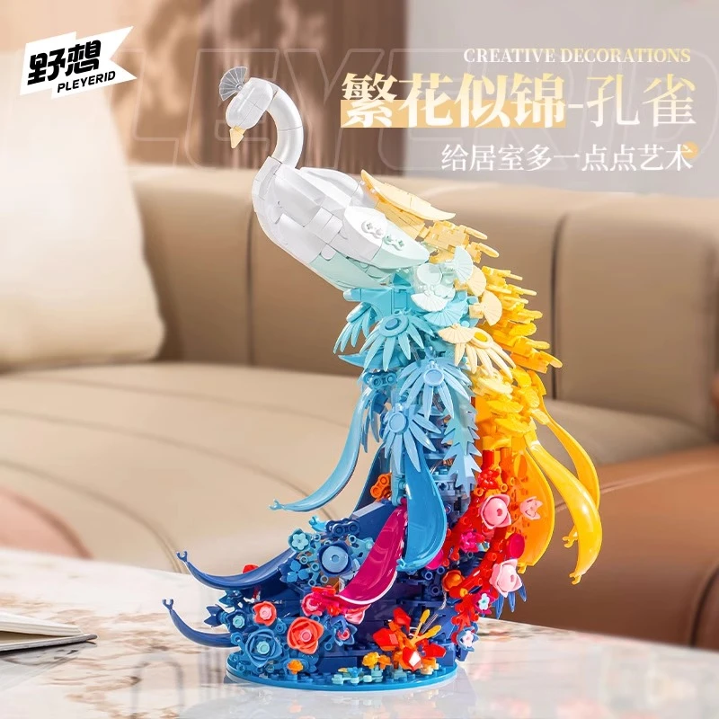 野想积木繁华孔雀拼装益智玩具模型家具摆件情人节生日礼物送女友