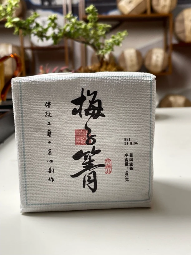 2024年梅子箐春400g砖
