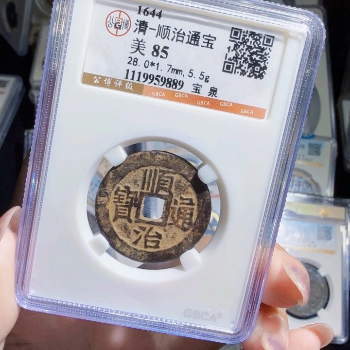 铜As历朝历代，9889