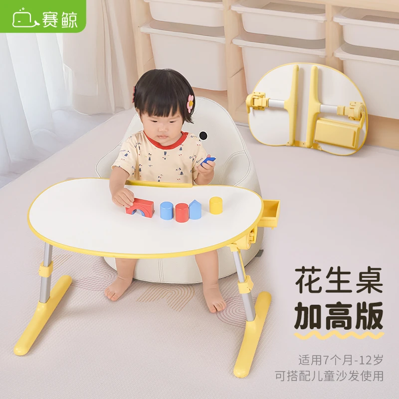 XGear/赛鲸花生桌加高-宝宝阅读架可升降床上学习多功能读书