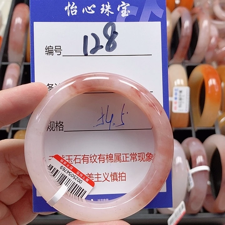 未镶嵌手镯石英质玉（金丝玉）