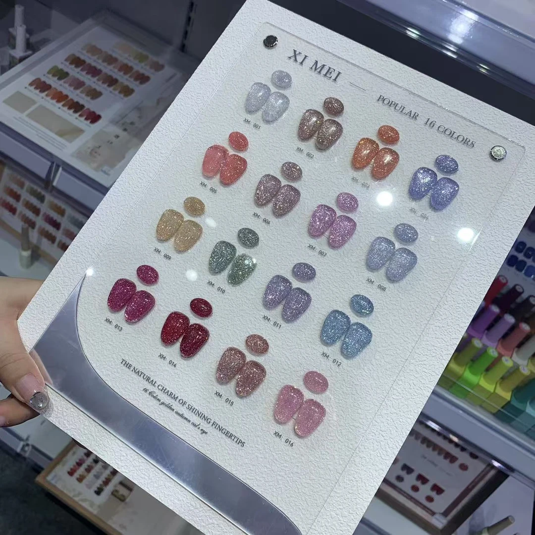 【希妹甄选】新16色碎钻胶（涂好色板）