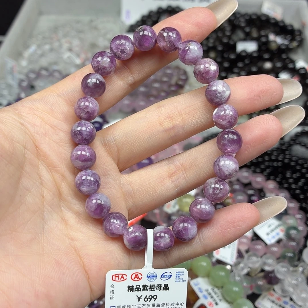 水晶未镶嵌手串卡8+精品紫祖母晶56