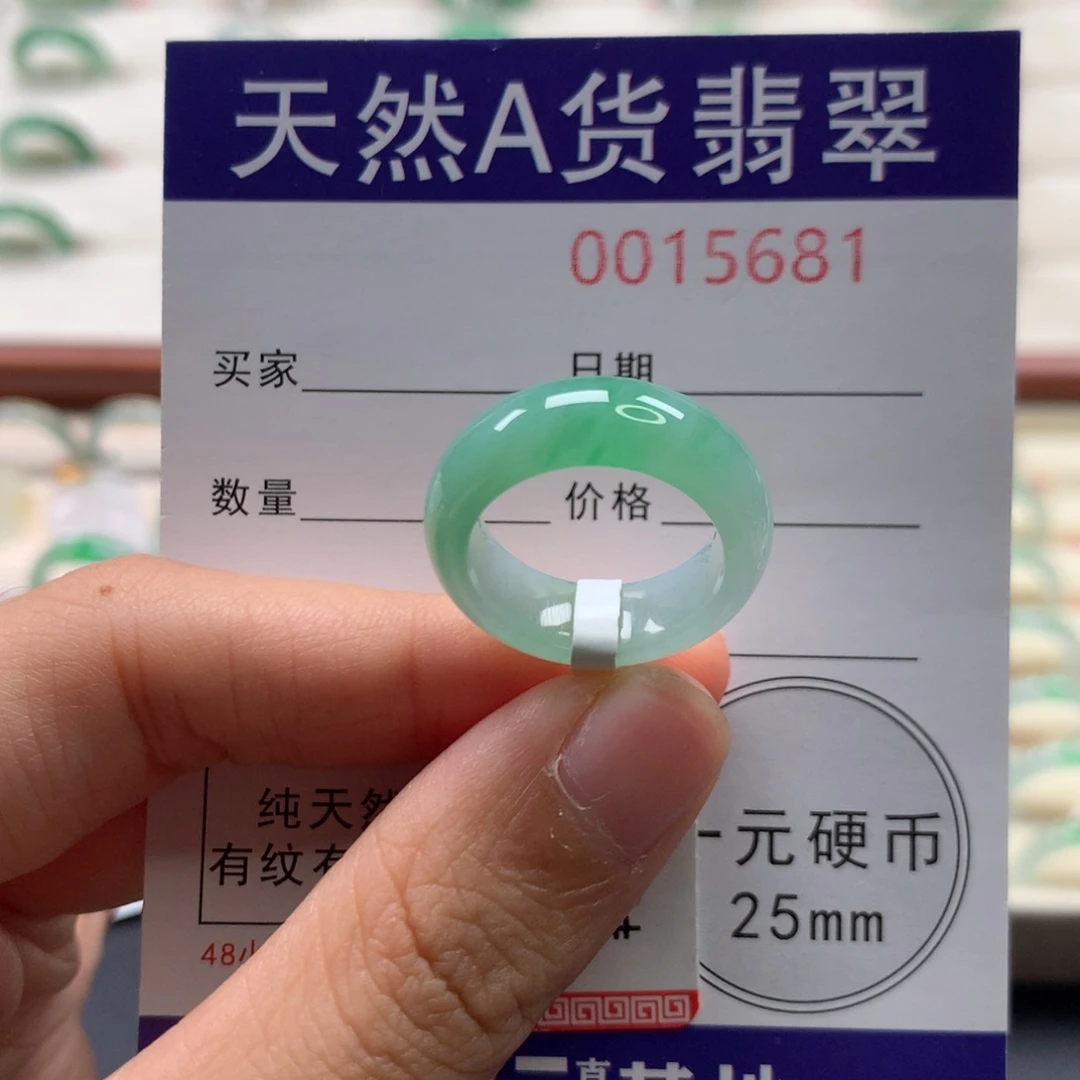 翡翠未镶嵌戒圈10圈口