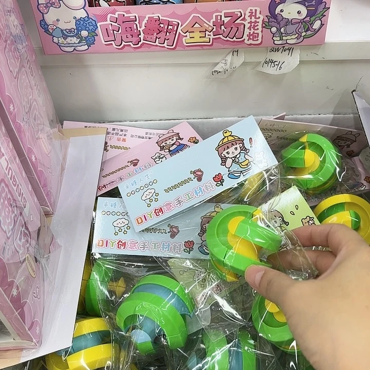 40个装轨道魔方系列