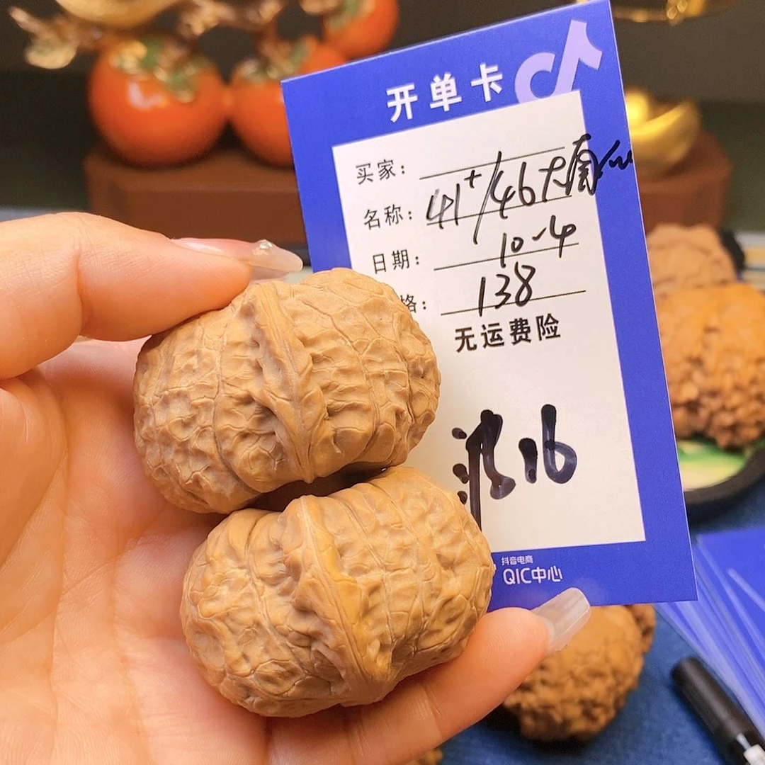 【闪购商品】把件文玩核桃文玩核桃南瓜16