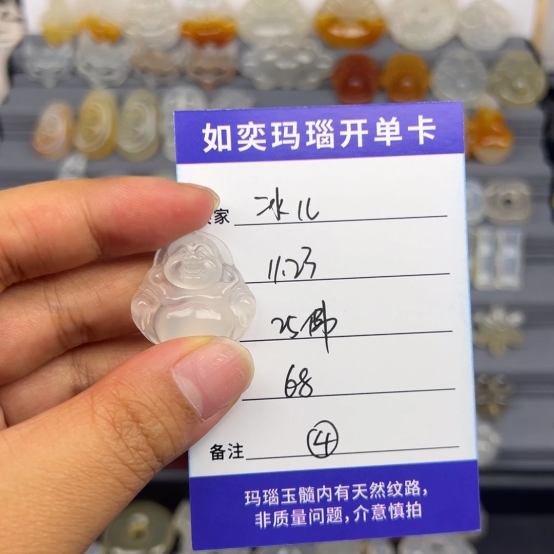 冰***2玛瑙/玉髓合金颈饰25佛公