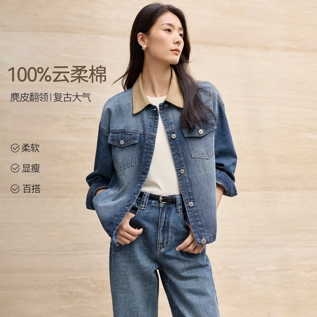 IHIMMI/海谧2025秋新款女装分割设计感水洗休闲复古翻领牛仔外套