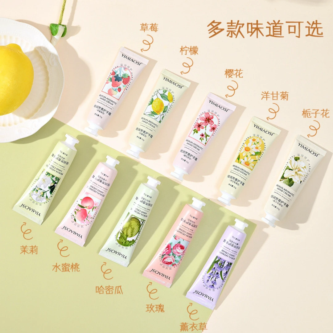 花果香倍润护手霜补水保湿滋润防干裂多种香味便携装