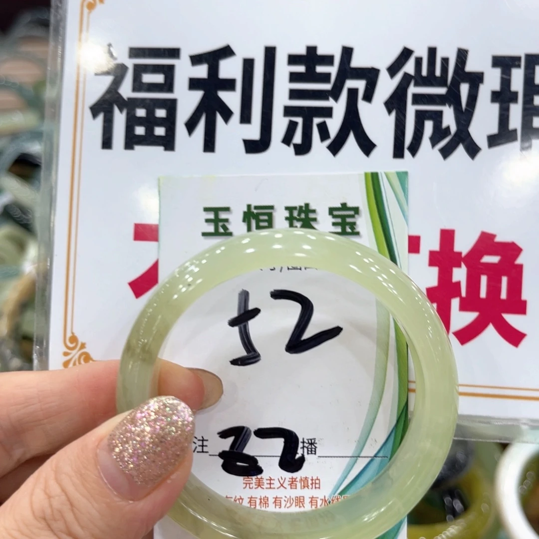 蛇纹石玉未镶嵌手镯手镯