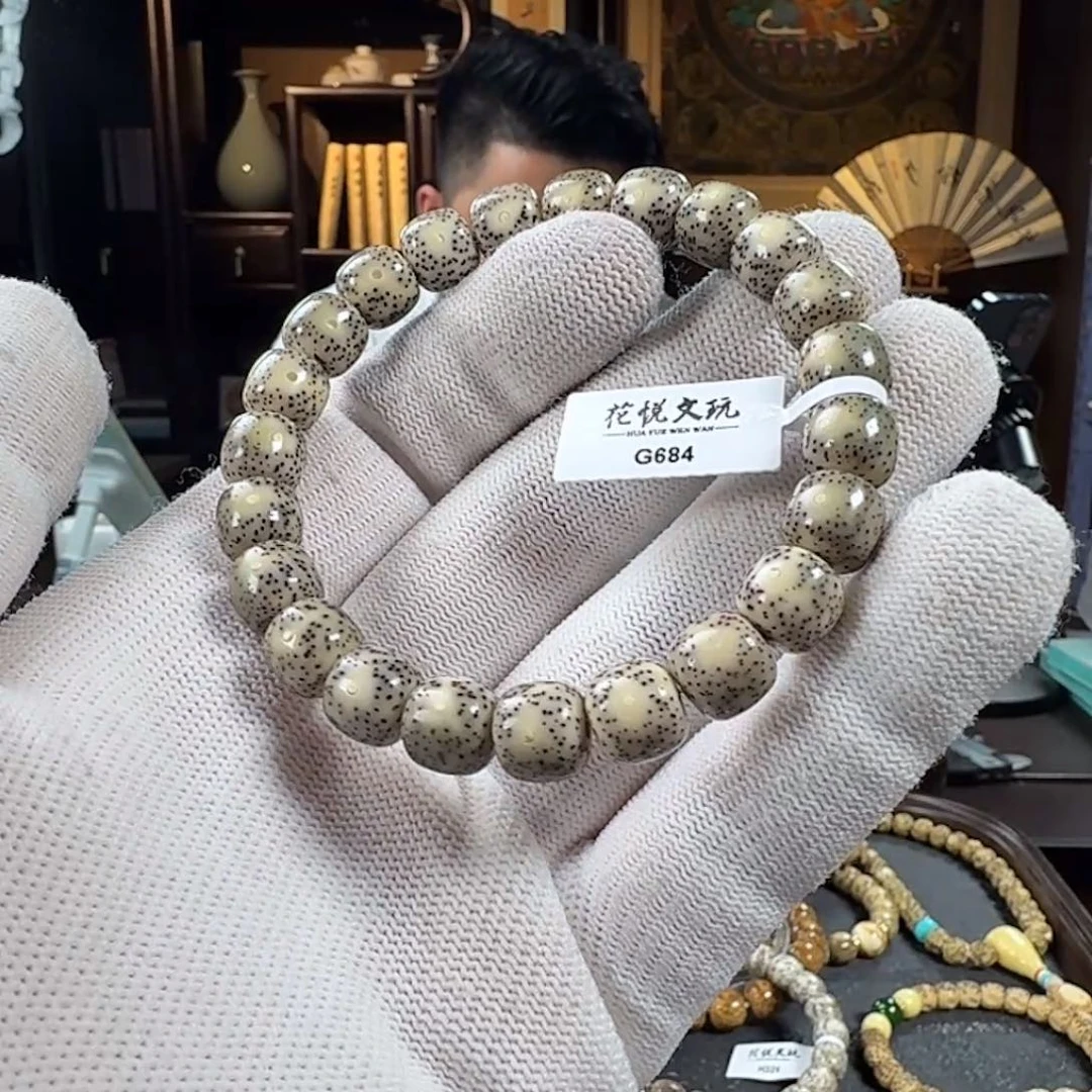 星月菩提手串10x9 石玉料针尖星 G684