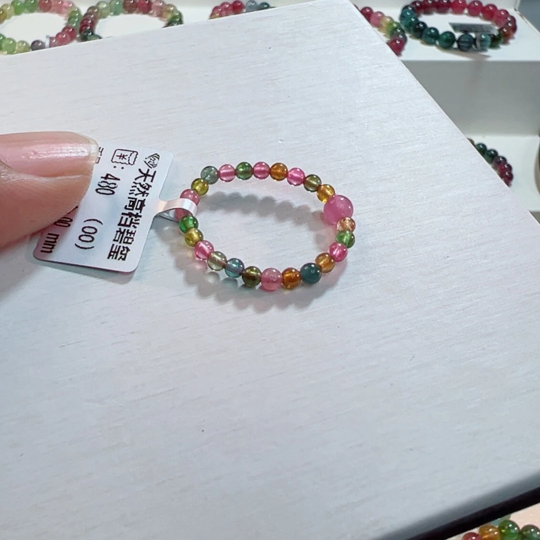 未镶嵌碧玺手链碧玺