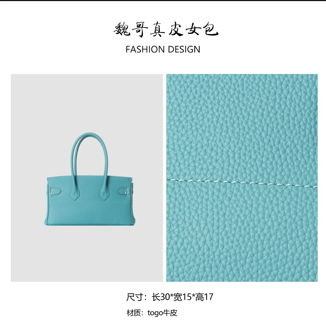 【新品首发】时尚休闲单肩腋下包通勤包BV663-北方蓝