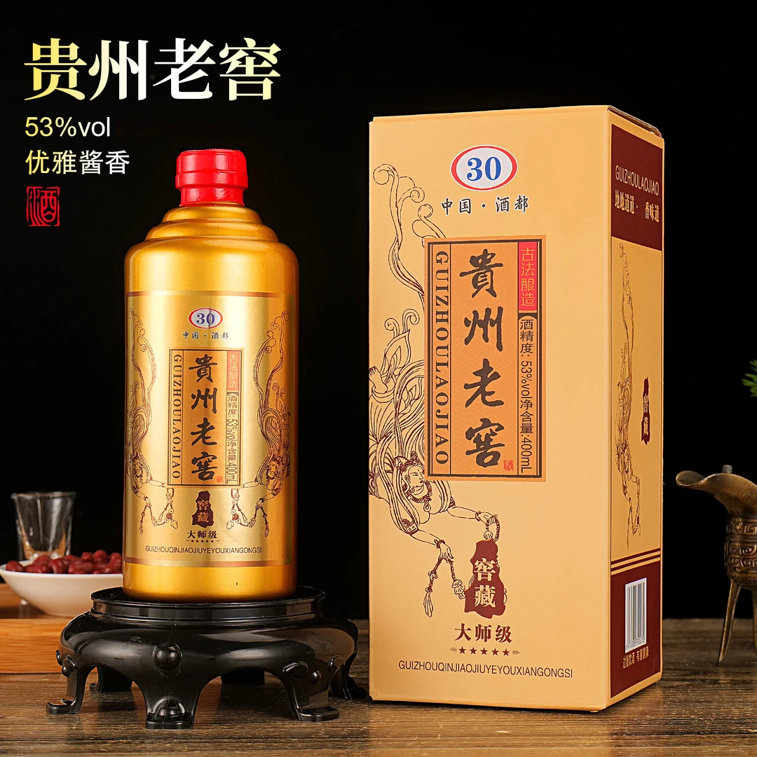 满壶仙老窖酒400ml*1瓶礼盒装【2瓶送金炒1张 6瓶送2张】53%Vol