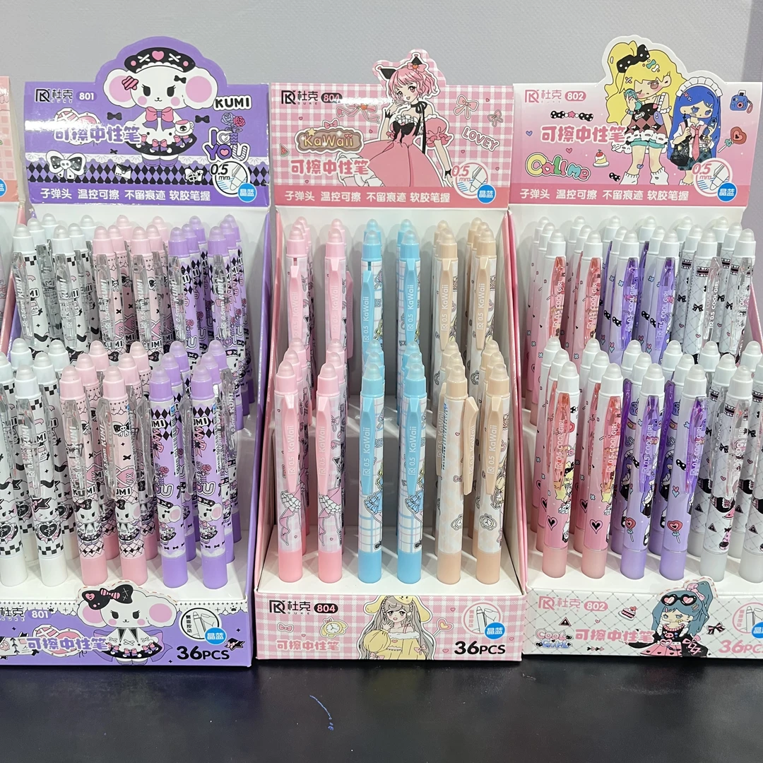 杜克按动式可擦笔学生用摩易擦热可擦中性笔不挑款