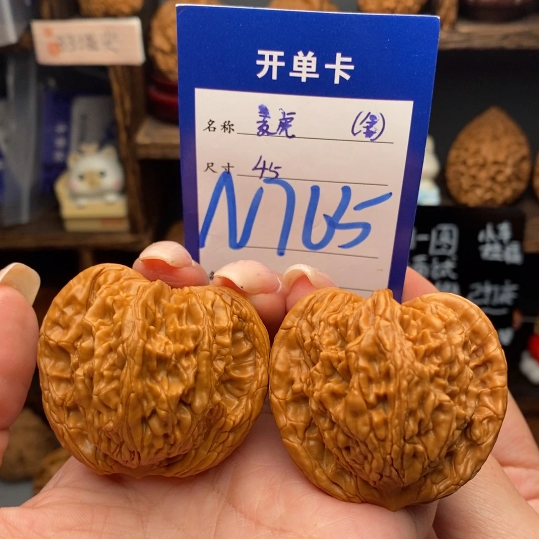 文玩核桃吊坠45全品麦虎毕业级