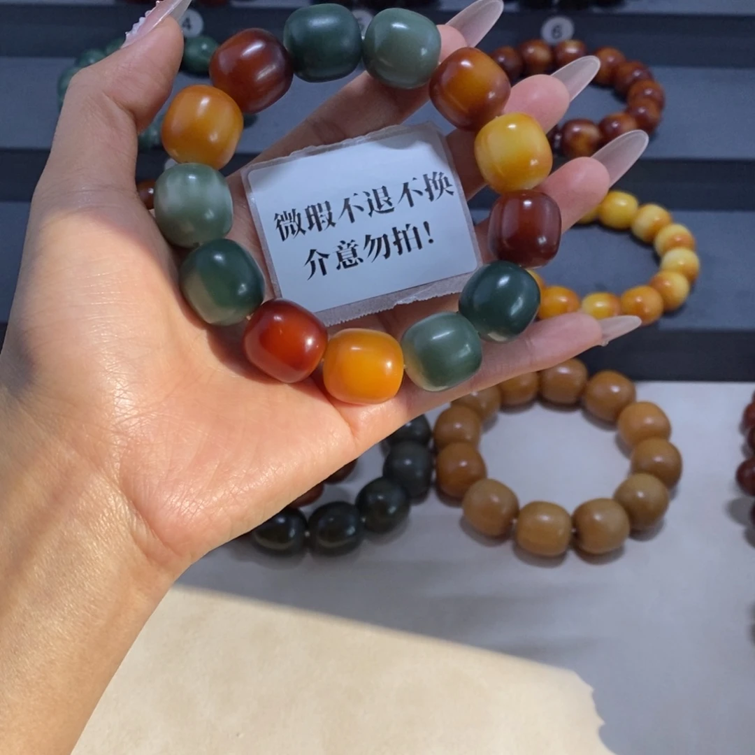 小***王菩提根/象牙果手串微瑕卡18不退不换介意勿拍