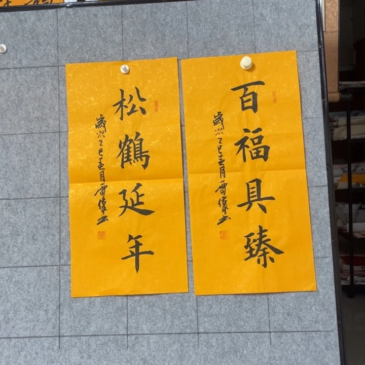 书法：：：：：：：：：：：：：：：：：