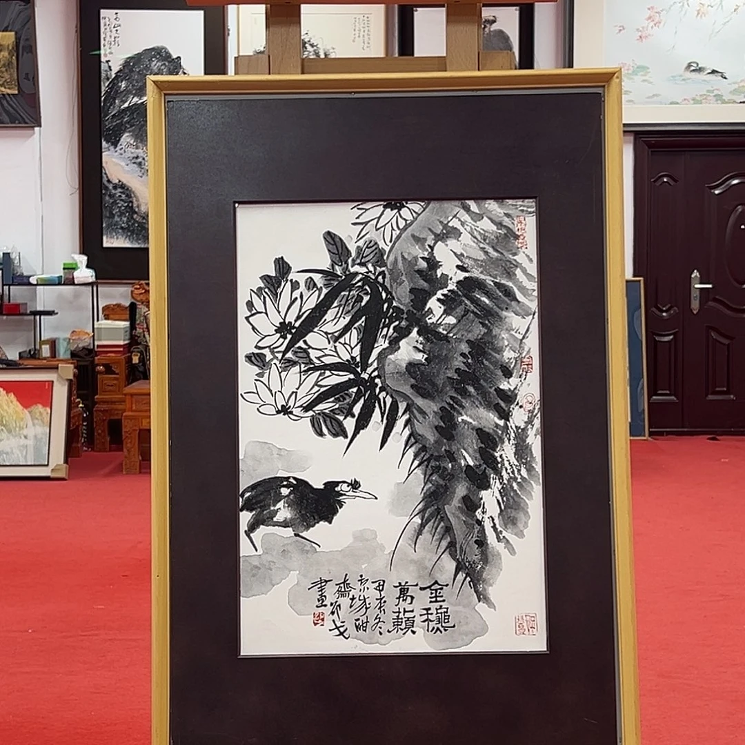 国画邵戈老师艺术精品