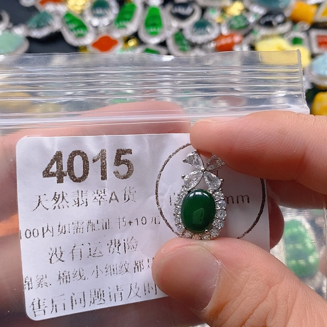 吊坠(不含链)未镶嵌翡翠